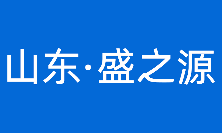 企業(yè)相冊(cè)