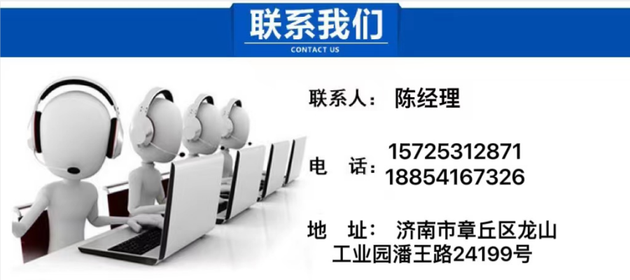 1682211393195017.png 聯(lián)系我們.png