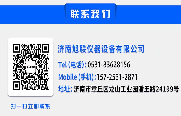 1695173777153793.jpg 聯(lián)系方式.jpg