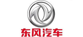東風(fēng)汽車(chē)
