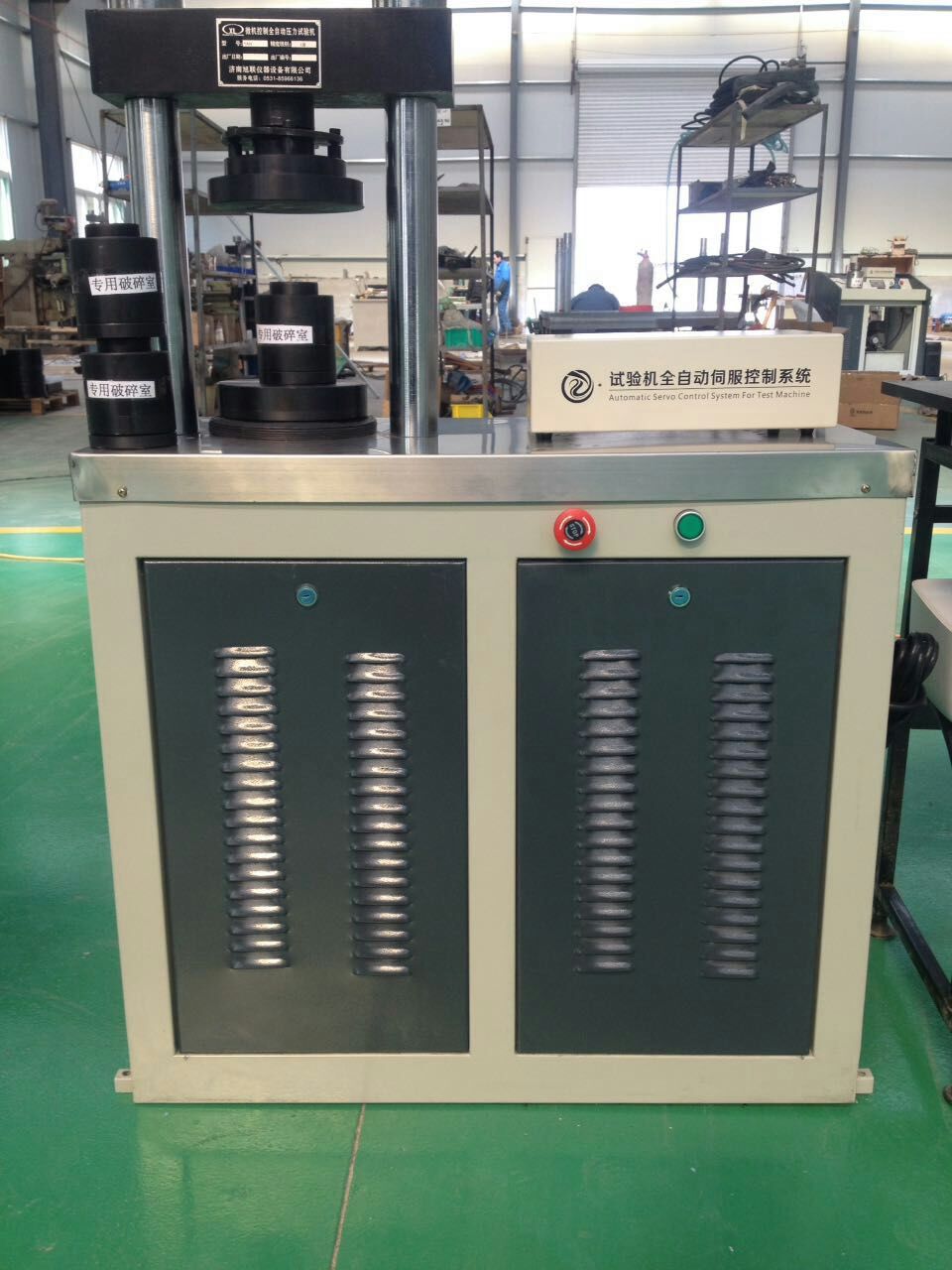 陶粒砂石油支撐劑壓力試驗機 陶粒砂石油支撐劑壓力試驗機